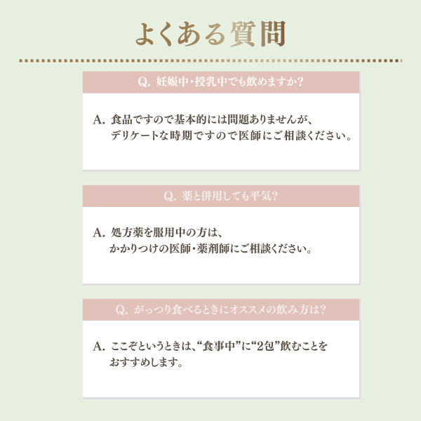 ETOA CALOXY CUT 定期便