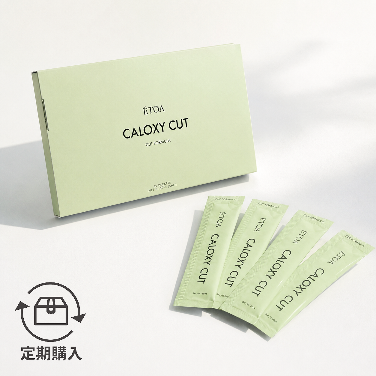 エトア　カロキシーカット ETOA CALOXY CUT 定期便 – ÉTOA