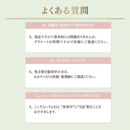 ETOA CALOXY CUT 定期便